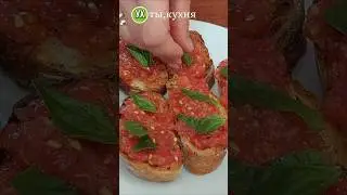 Намазка из помидоров! Вот уж не думала что это, так вкусно!