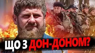 Кадирова ОТРУЇЛИ? / У РФ сумнівно спростували СМЕРТЬ Рамзана