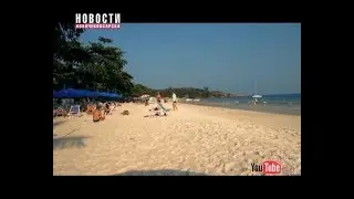 Свежая информация на заметку путешественнику