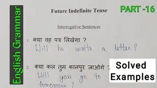 Future Indefinite Tense | Interrogative Sentences Solved Examples / Translate Hindi to English.