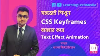CSS animation using keyframes | Web design | Bangla tutorial 2021