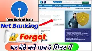 SBI Internet Banking Password Forgot || Sbi Forgot Password Atm Card || SBI Net Banking Registration