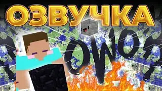 OWO из миллионов обсидиана над 2b2t [FitMc на русском] 2B2T