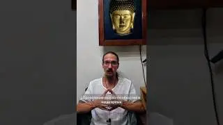 Время для развития. Проявление сверхспособностей.