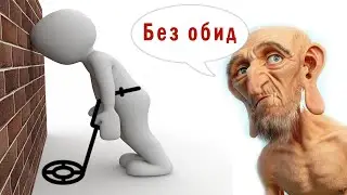 День сурка или как мне в этом сезоне не везет.