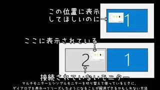 Windows : ダイアログボックスを表示するコマンドを選択するとフリーズしたようになる時の対応手順