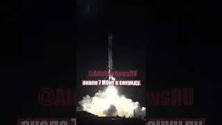 Илон Маск запустил первые спутники Starlink с прямым подключением к смартфонам