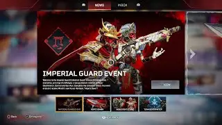 Heirloom Showcase - Collection Event Imperial Guard  - Apex Legends Season 16