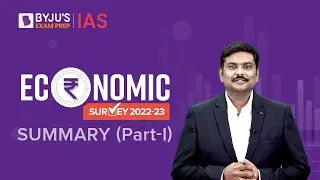 Economic Survey 2022-2023 Summary Part-I | Economic Survey 2023 Highlights | UPSC CSE 2023