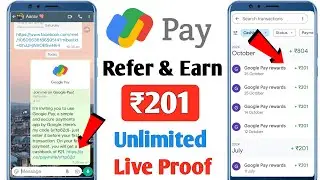 Google pay refer and earn | Google pay refer and earn kaise kare | G pay invite and earn