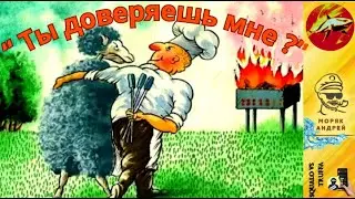 Телефонное мошенничество . Автор - моряк Андрей.