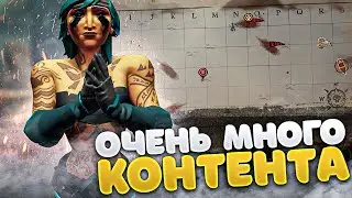 Sea Of Thieves: ready for action