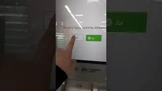 Как узнать кодовое слова в банкомате Bereke Bank