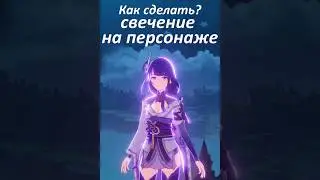 Красивый БАГ в Геншин | Игроки просят не фиксить эту красоту | Genshin Impact 
