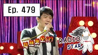 [RADIO STAR] 라디오스타 - Ha Seok-jin sung Bravo My Life 20160525