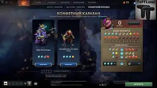 Dota 2. Проходим Crownfall #4