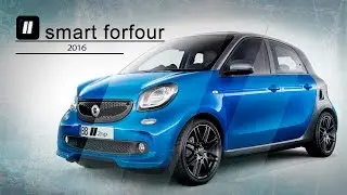 SMART Forfour. 2 Лошадиные силы