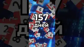 Твоя математичка офигеет #shorts