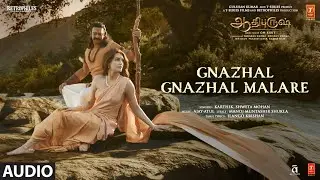 Gnazhal Gnazhal Malare Song | Adipurush | Prabhas |Ajay Atul,Ilango Krishan |Om Raut