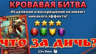 Мёртвым пытаюсь выжить! / Турнир день 2 / империя пазлов