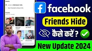 Facebook friends list hide kaise kare | How to hide friends list on facebook | Facebook friends list