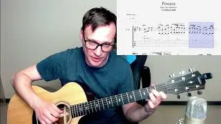 Сумишевский - Романс полный разбор на гитаре 🎸 аккорды кавер табы | pro-gitaru.ru