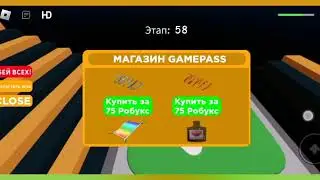 Играю в роблокс со своим другом Мишей