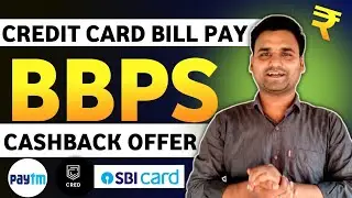 Credit Card Bill Payment Cashback Offers | New Bank Credit Card List out on BBPS link