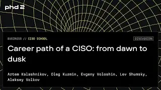 Career path of a CISO: from dawn to dusk