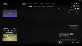 СТРИМ ПО PUBG