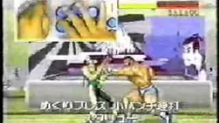 HF - Gamest Video Mook