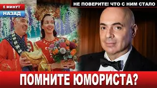 Говорили, что укатил заграницу.. Куда пропал юморист Михаил Грушевский