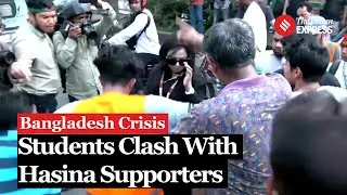 Bangladesh: Stick-wielding students clash with Sheikh Hasina supporters on National Mourning Day