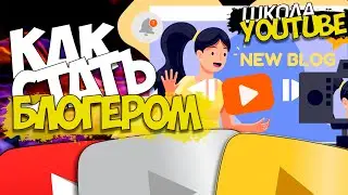 How To START A YOUTUBE CHANNEL: Beginner's guide to YouTube & growing from 0 subscribers