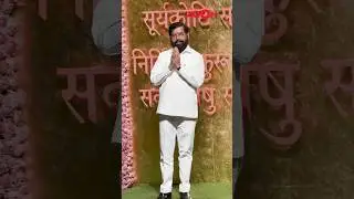 Maharashtra's CM Eknath Shinde ARRIVES at Ambani's Ganpati Puja 😎 