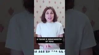 Что такое септаккорд. Как играть септаккорды.