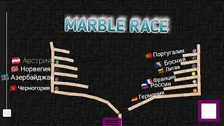 Marble race Euro 2020 Final