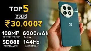 Top 5 Best DSLR Camera Phones Under 30000 In March 2025 - 5G⚡Best Camera Phone Under 30000