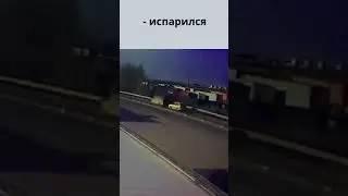 На видео попал момент смертельного ДТП легковушку зажало между двумя грузовиками. Нелепая смерть