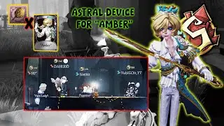 ASTRAL DEVICE AND “AMBER” IS A PERFECT COMBINATION! SLAY!【Identity V】