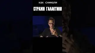 Ракета. Стражи Галактики #shorts