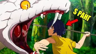 He Entered Another World and Gained the Strongest Skill: HEALING [2]
