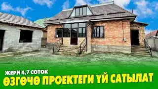 Ремонту сонун МАНСАРД тибиндеги ҮЙ сатылат ~  Суу, свет бар