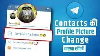 How to Change Profile Picture of Your Contacts in Telegram | In Hindi