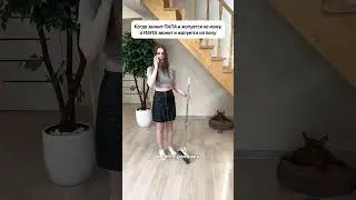 Пейте ромашку #юмор #смешное #смешноевидео #комедия #прикол #comedy #смех #смешнодослез