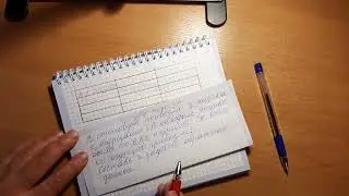 Решаем задачи обратные данной. 3 класс.