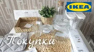 ПОКУПКИ ДЛЯ ДОМА ИЗ ИКЕА