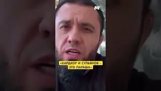 Он прав? #ufc #mma #новостимма #boxing #мма #бокс #sports #спорт #юфс #бой