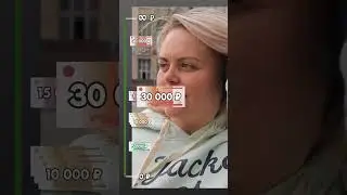 Сколько стоят сборы в школу? 