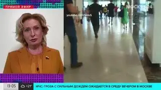 29.06.2023. Инна Святенко рассказала о мерах ответственности за телефонный терроризм